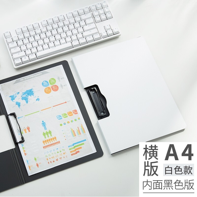 得力(deli)5011(岸砂白)纽赛横式折页板夹(个) - 得力(deli)