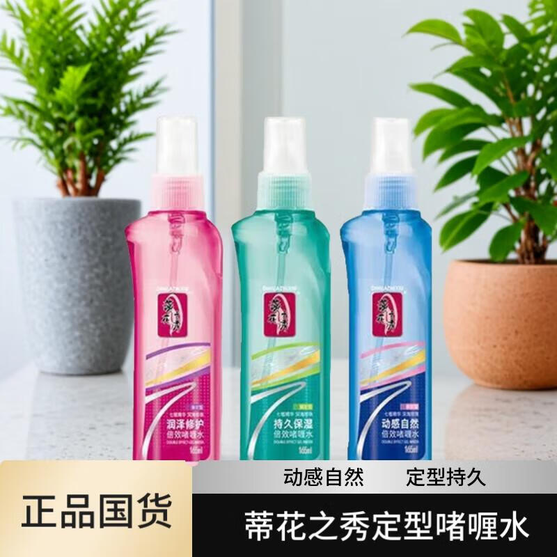阿道夫(ADOLPH)滋润修护洗发乳液500g