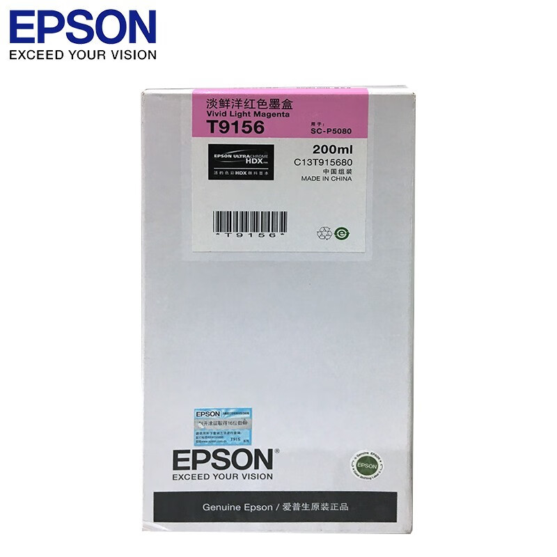 爱普生(Epson)墨盒喷墨头/C13T915680淡鲜洋红VLM(200ml)(P5080) - 爱普生(Epson)