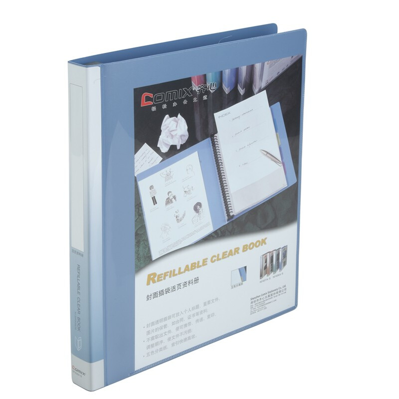 齐心(COMIX)NF406A-S(蓝色)办公必备活页资料册A420袋30孔塑胶夹 - 齐心(COMIX)