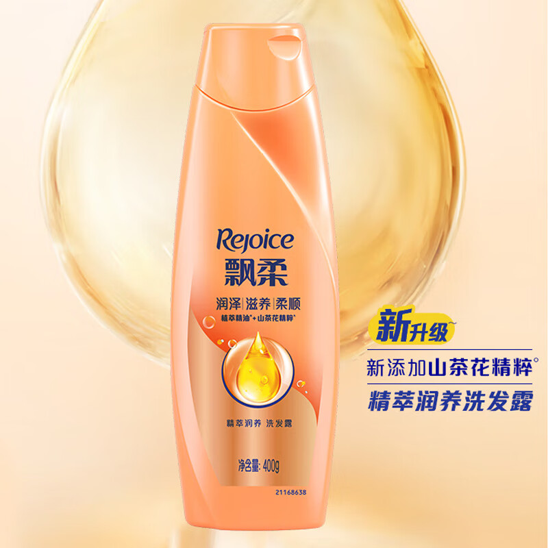 飘柔(Rejoice)400ml人参滋养洗发露