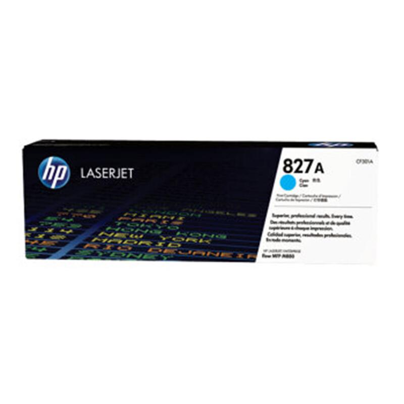 惠普(HP)827A(青色)硒鼓CF301A