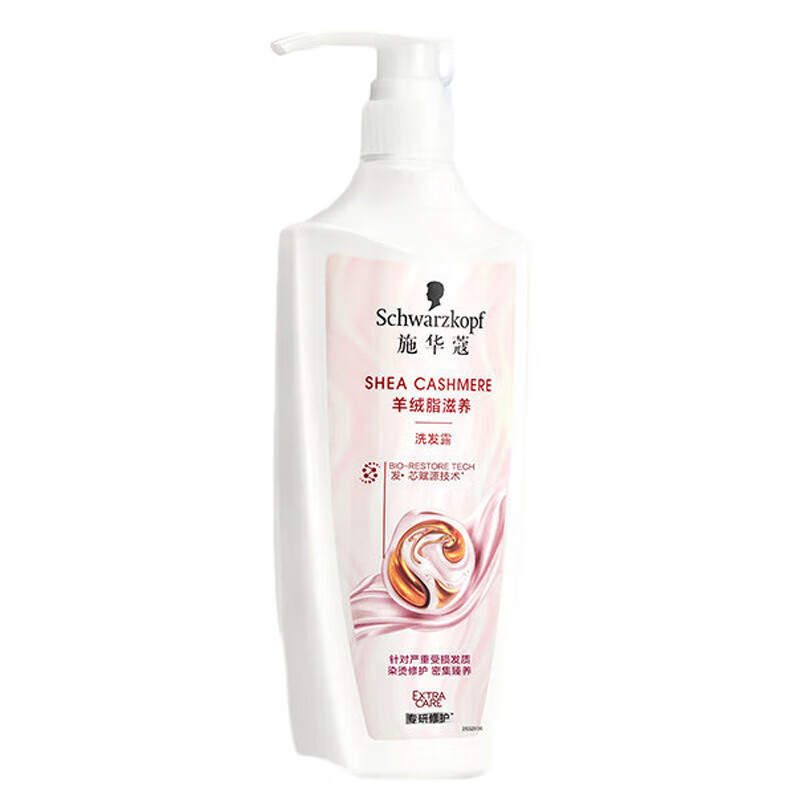 施华蔻(Schwarzkopf)羊绒脂滋养洗发露400ml - 施华蔻(Schwarzkopf)