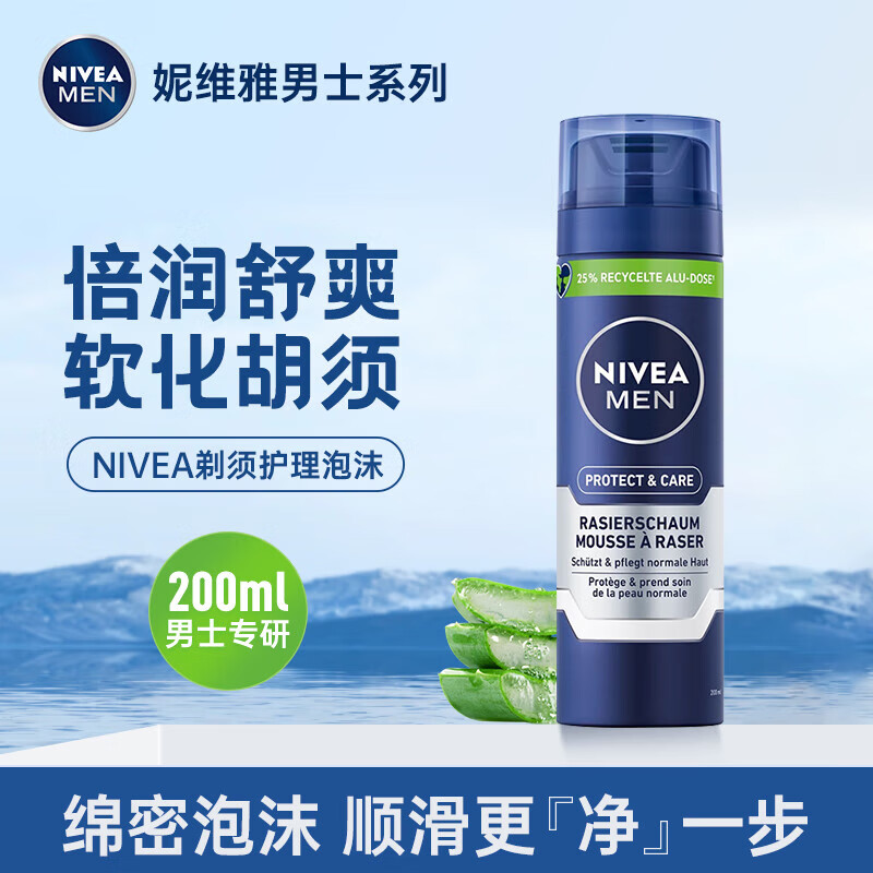 妮维雅(NIVEA)男士刮胡泡200ml - 妮维雅(NIVEA)