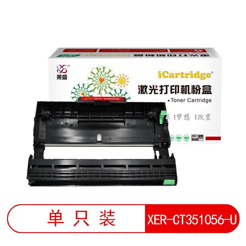 莱盛(Laser)iCartridgeLSIC-XER-CT351056-U(黑色)粉盒