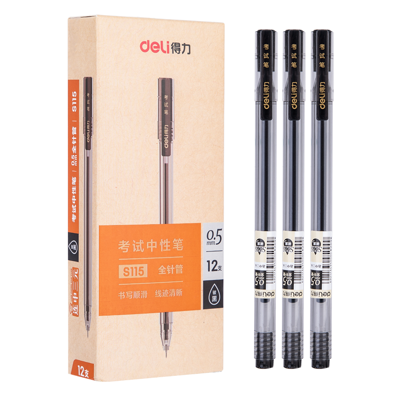 得力(deli)S115(黑色)中性笔0.5mm全针管