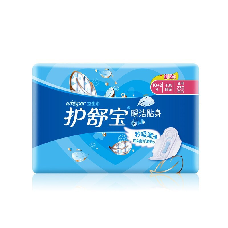 护舒宝(Whisper)瞬洁贴身日用卫生巾(9482.8578)10+2片/包