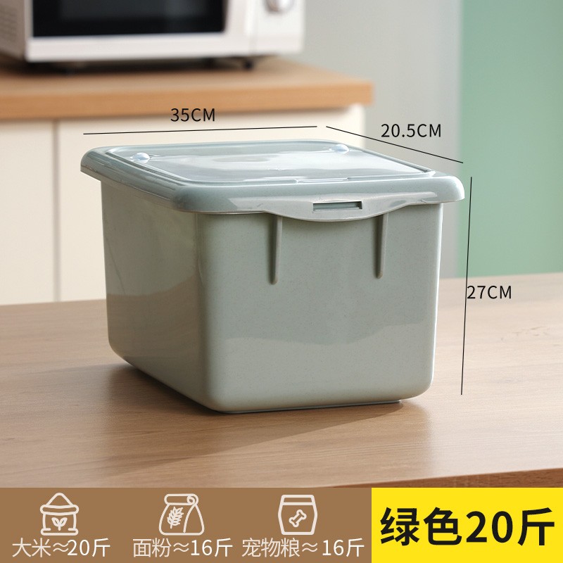 茶花 230420斤装米桶12L(红色 绿色 蓝色)颜色随机 - 茶花