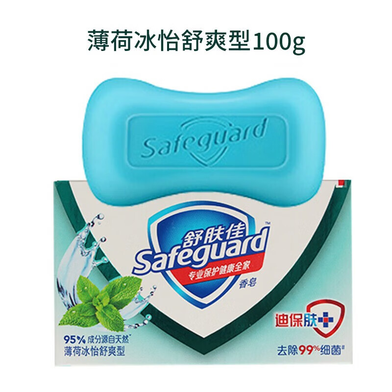 舒肤佳(Safeguard) 100g薄荷冰怡舒爽型香皂 - 宝洁-舒肤佳(Safeguard)
