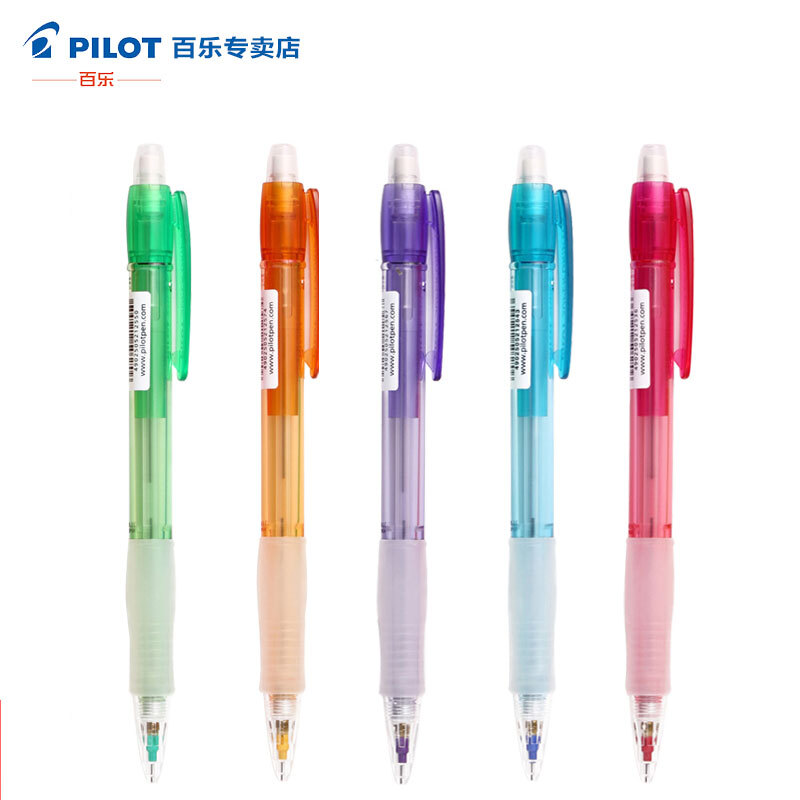 百乐(PILOT)H-185N绿杆自动铅笔0.5mm