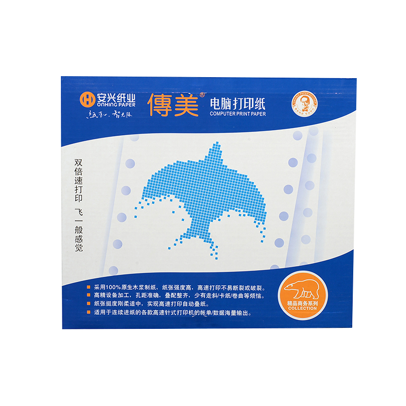 传美电打纸 260-5-2500压线二等分 - 传美