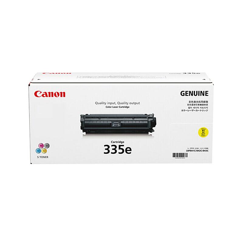 佳能(Canon)CRG335E-Y(黄色)硒鼓