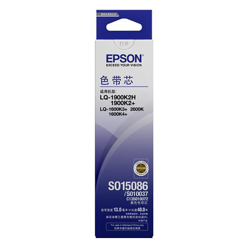爱普生(Epson)S010037(1600K3)(S010072)色带芯