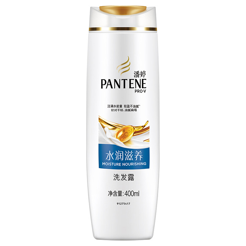 潘婷(PANTENE)水润滋养洗发露 400ml