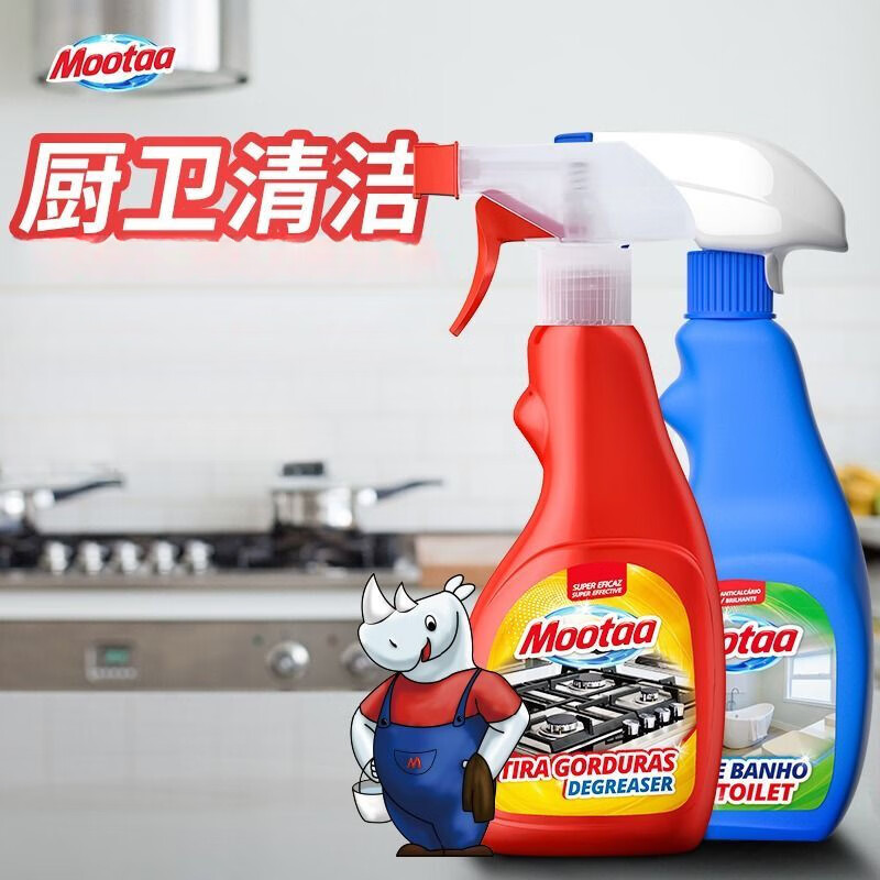膜太(MOOTAA)  500ml(浴室清洁剂*1+油烟机清洗剂*1)  清洗剂  (计价单位:套)