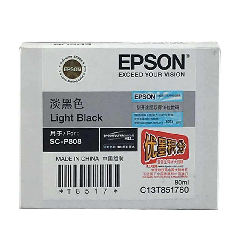 爱普生(Epson)墨盒/喷墨头/T8517(淡黑)(P808) - 爱普生(Epson)
