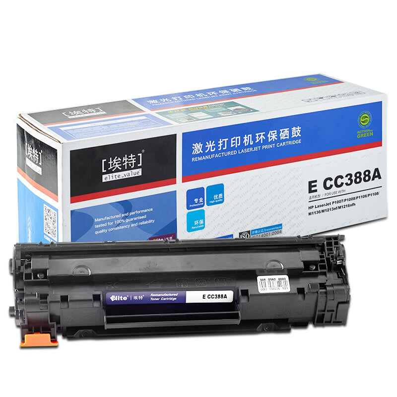 埃特 Elite 硒鼓 E CC388A (黑色)