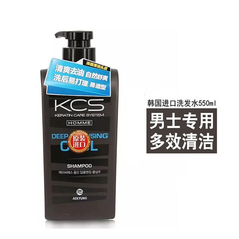爱敬(AEKYUNG)可希丝男士洗发水(多效清洁型)550ml - 爱敬(AEKYUNG)