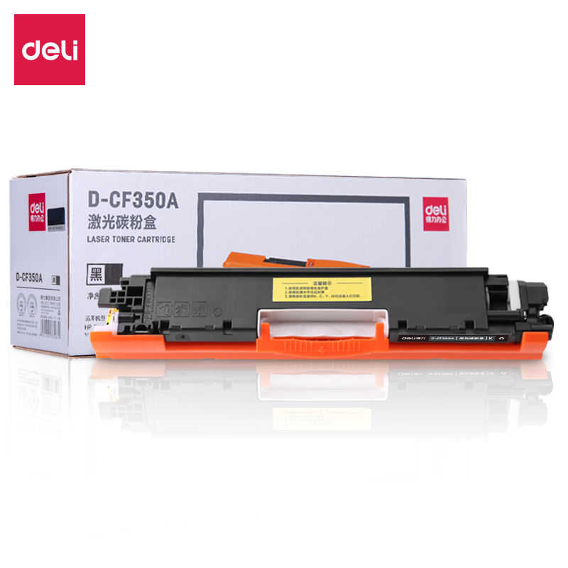 得力(deli)D-CF350A激光碳粉盒(黑)