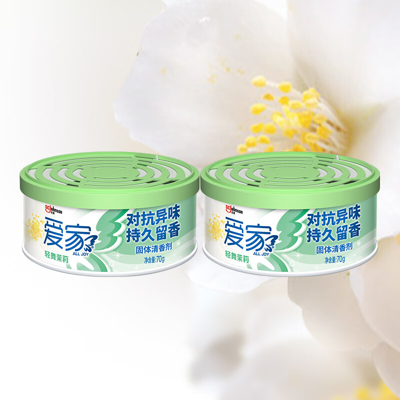 爱家(AIKa)固体清香剂*茉莉超值装70g*2