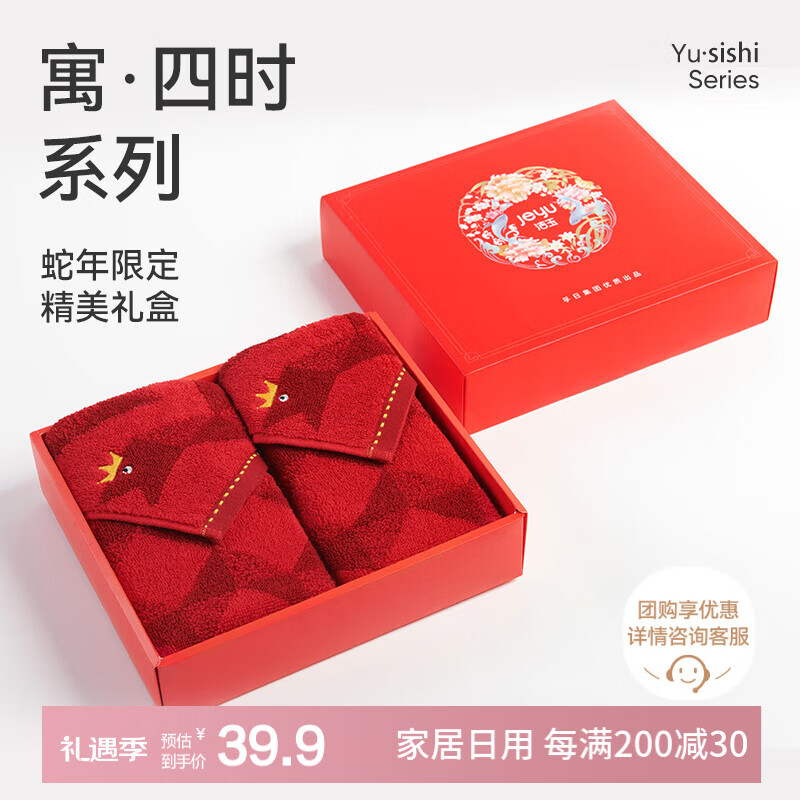 内野(UCHINO)质毛圈素色绣字毛巾套装