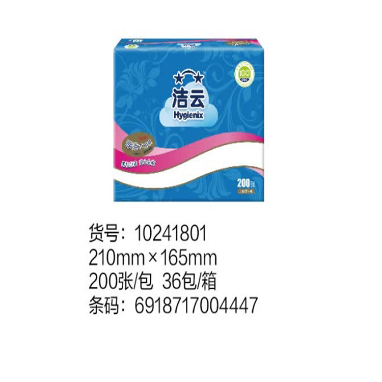 民用-洁云(Hygienix)10241803加韧300张压花卫生纸 - 洁云(Hygienix)