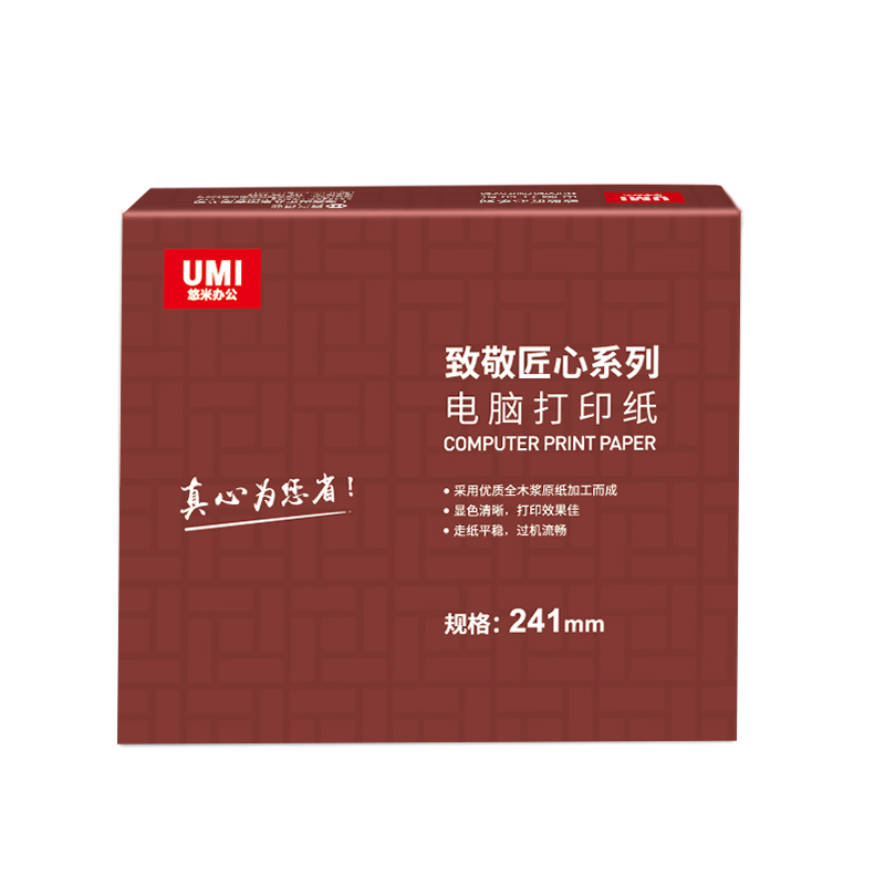 致敬匠心电打纸 241-3-1000压线2等分彩色 - 悠米致敬匠心