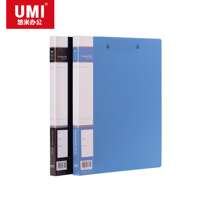 悠米(UMI)耐用型文件夹,双强力夹 W01102D 黑