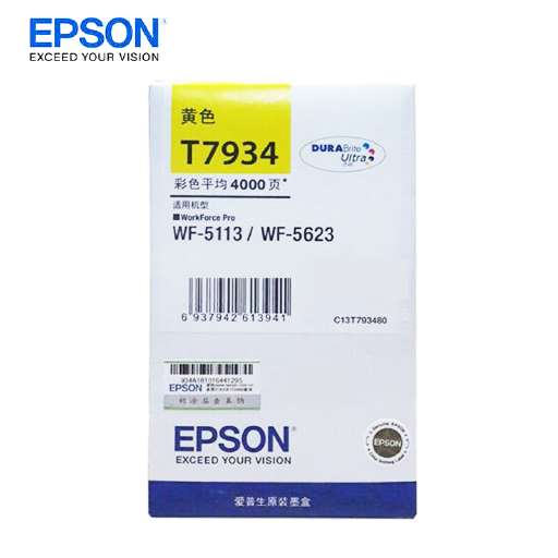 爱普生(Epson)原装墨水/T7934(黄)(WF5113/5623) - 爱普生(Epson)