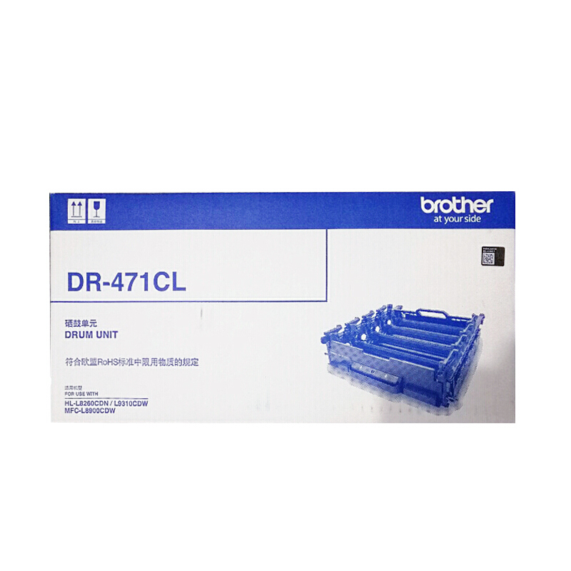 兄弟(brother)DR-471CL(4色套装)(L8260/L9130)硒鼓