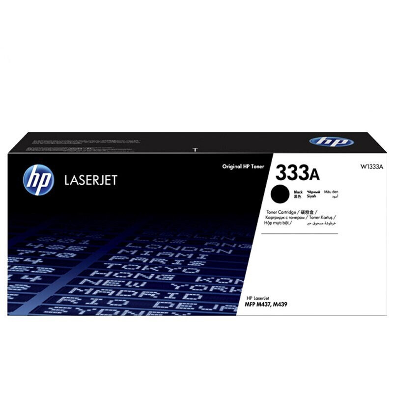 惠普(HP)W1333A(M437/M439)(333A)粉盒/粉仓