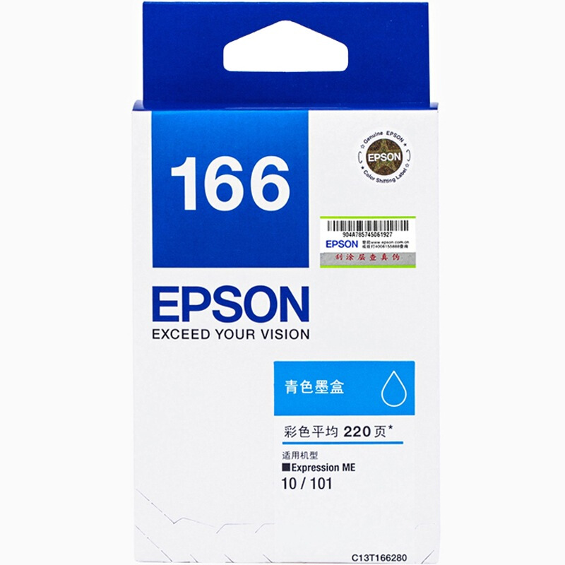 爱普生(Epson)墨盒T1662(青)