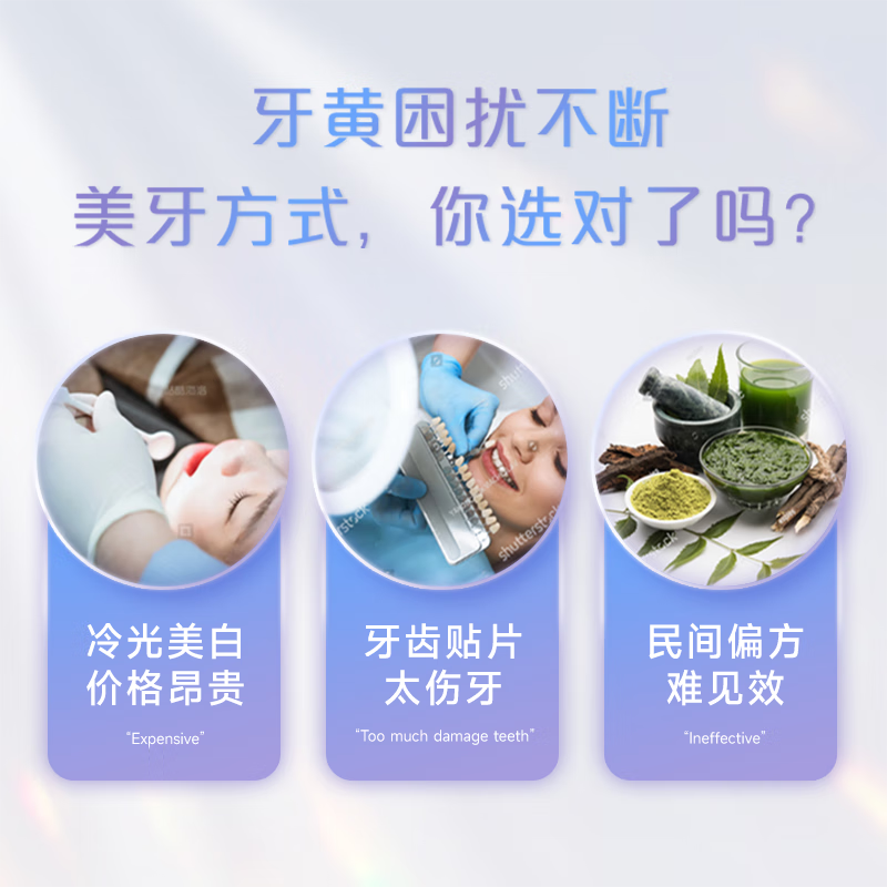 高露洁(Colgate)90g劲白茉莉白茶牙膏