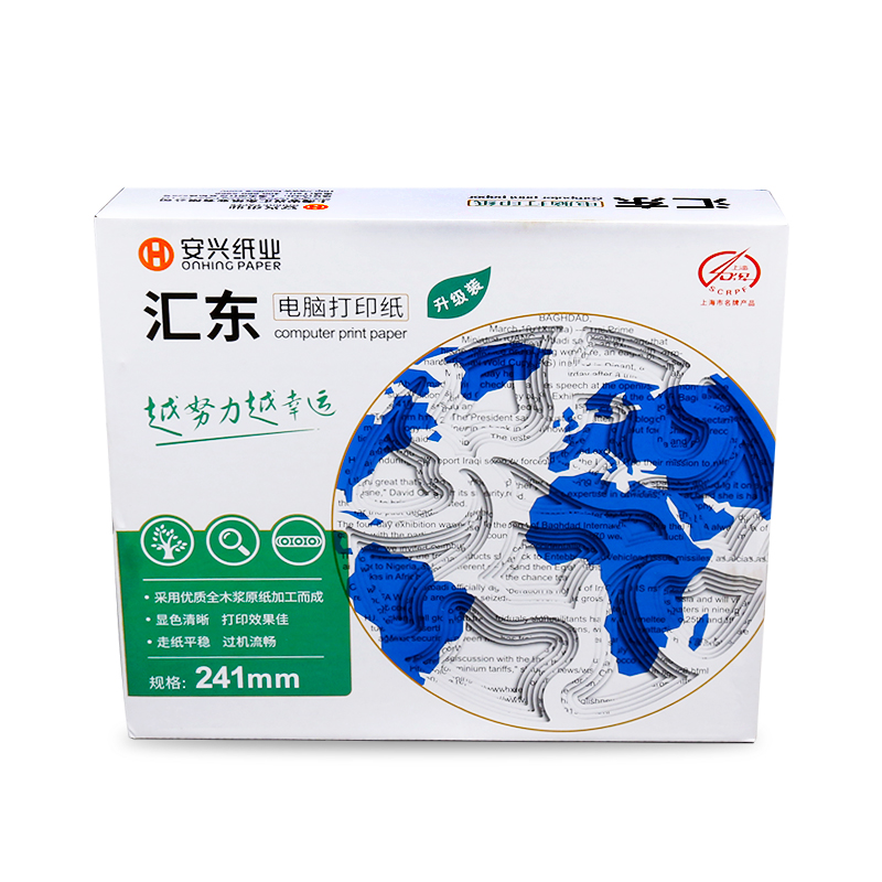 汇东电打纸 241-7-1000压线白红绿蓝黄白红 - 汇东