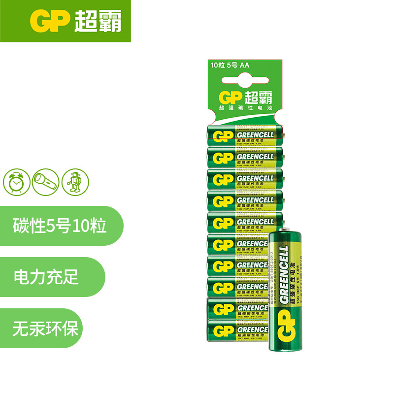 超霸(GP)GP15G RP6/AA 5号碳性电池 10节装