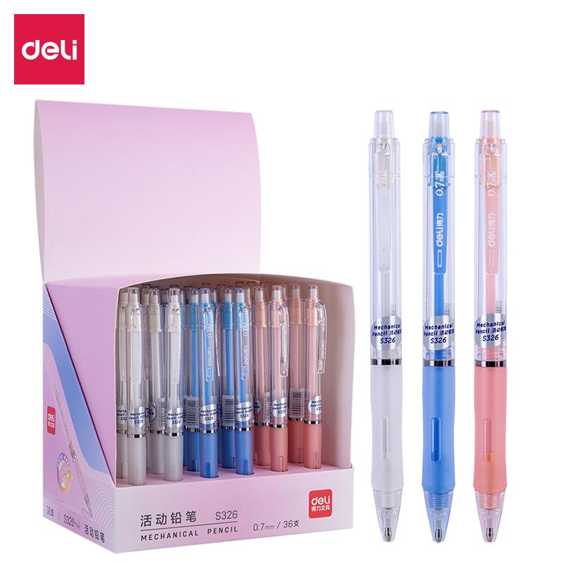 得力(deli)S326(混色)活动铅笔0.7MM