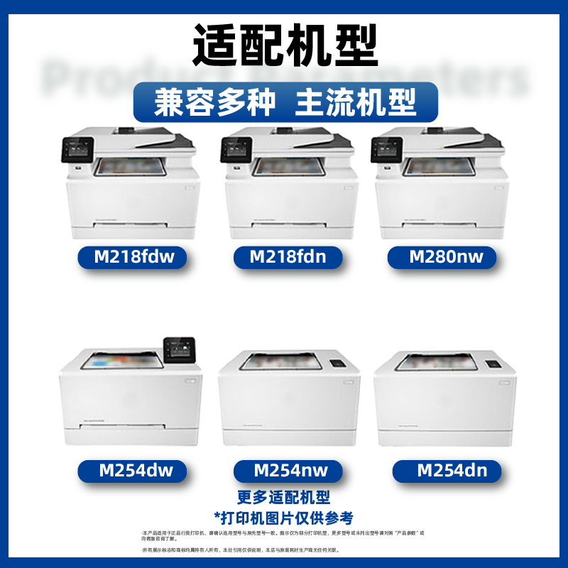 埃特 Elite 硒鼓 CF500A (黑色)