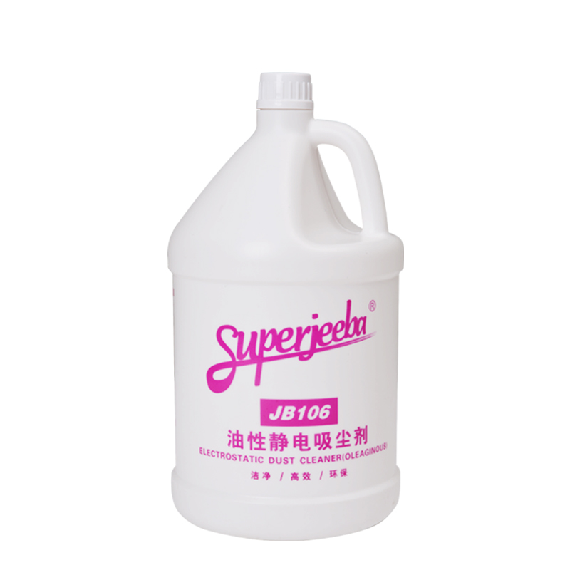 白云洁霸 JB106静电吸尘剂