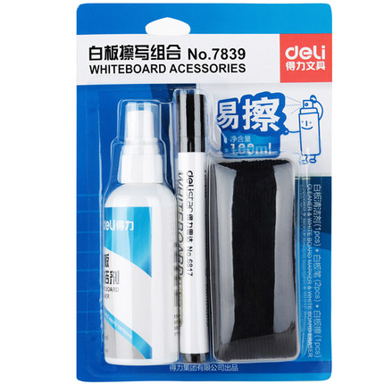 得力(deli)7839(蓝)白板擦写组合