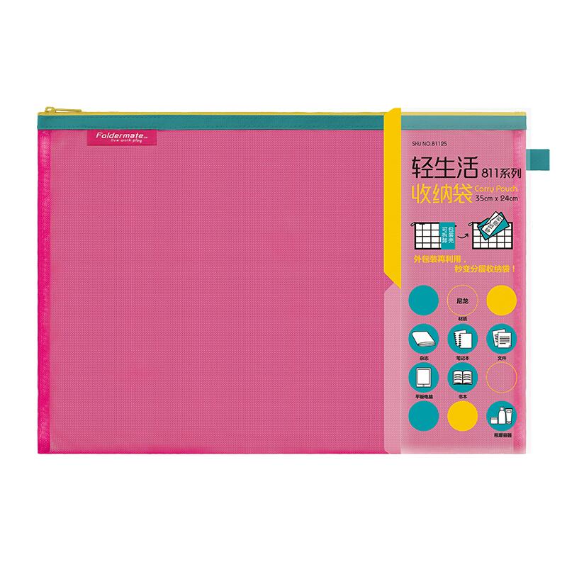 富美高(Foldermate)81125单层尼龙网袋Carry Pouch -A4 (红色)
