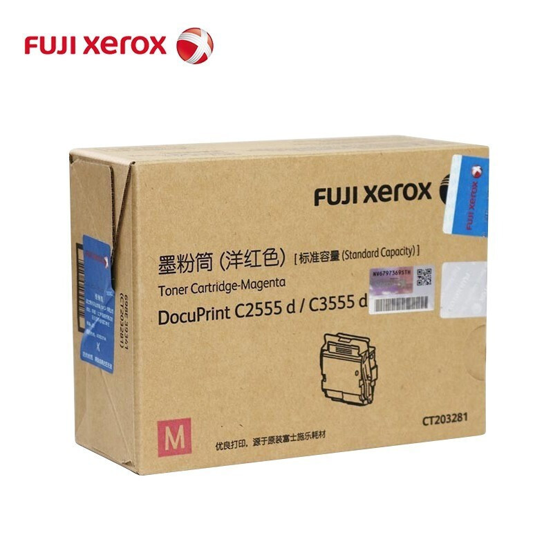 富士胶片(FUJIFILM)CT203500(C328DW/C328DF(红色)粉盒粉仓