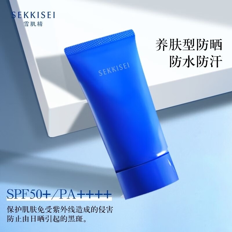 雪肌精(SEKKISEI)逸透沁护防晒啫喱防水型70g