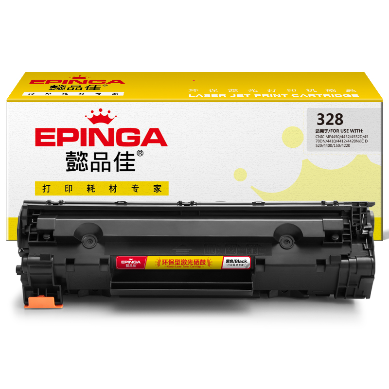 懿品佳(YPJ)CN-CRG328/326(黑色)硒鼓(带芯片) - 懿品佳(YPJ)