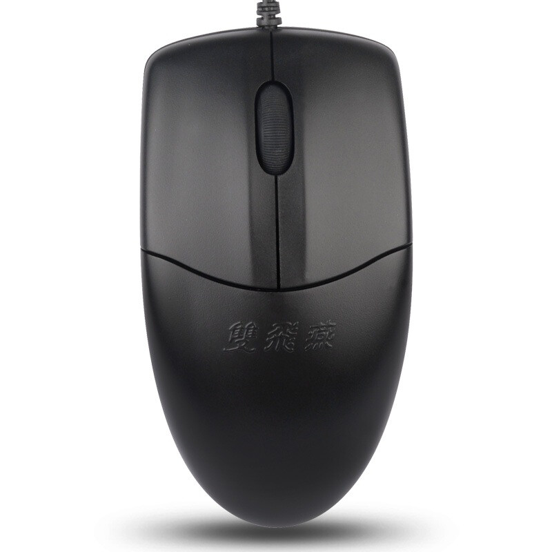 双飞燕(A4TECH)OP-520NU(黑)针光有线鼠标-USB接口