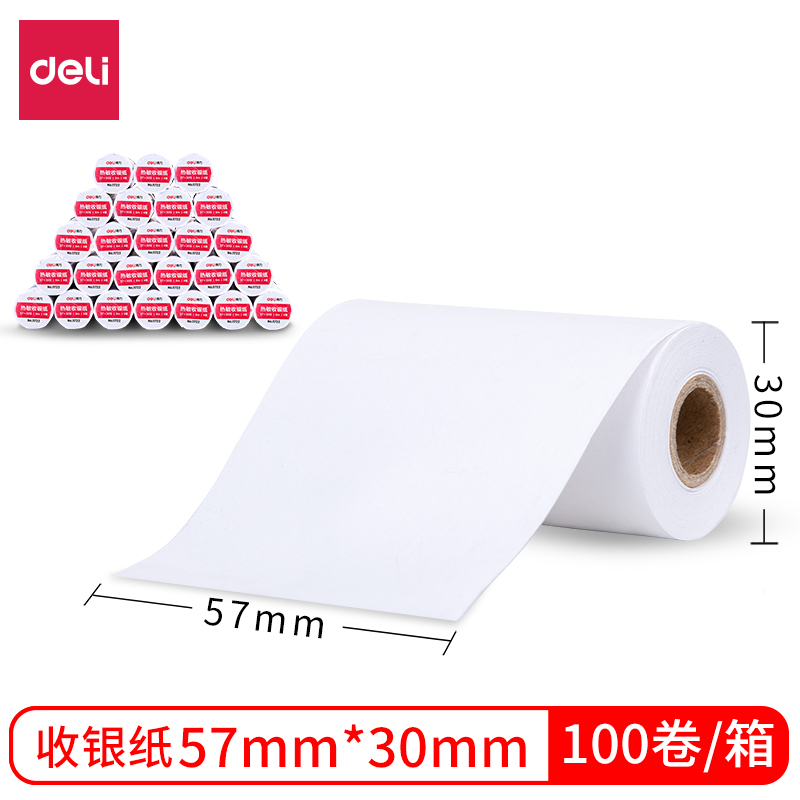 得力(deli) 11722(白色)热敏收银纸57mm*30mm*6m