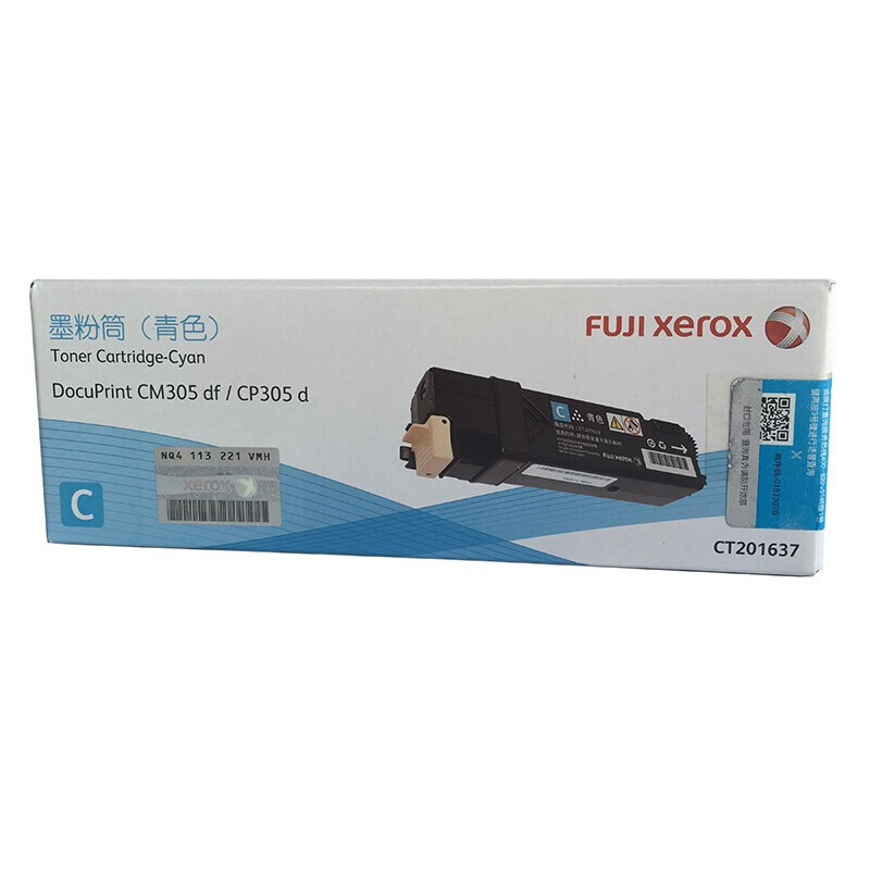 富士胶片(FUJIFILM)CT201637墨粉(青)(CP305CM3053K)
