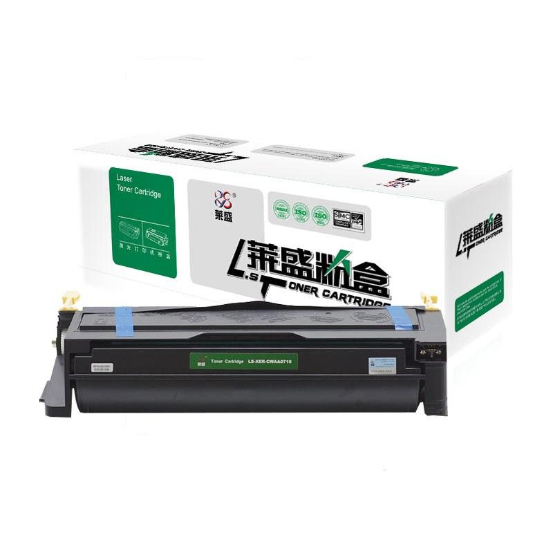 莱盛(Laser)LS-XER-CWAA0710(黑色)粉盒