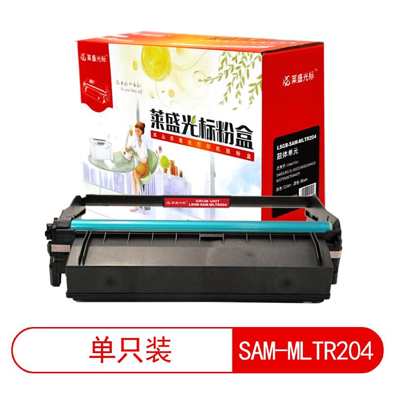 莱盛(Laser)光标LSGB-SAM-MLTR204(黑色)粉盒