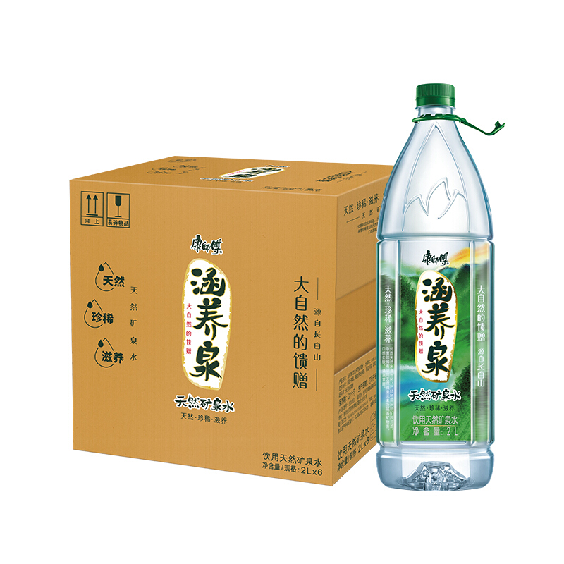 康师傅 涵养泉2L*6瓶