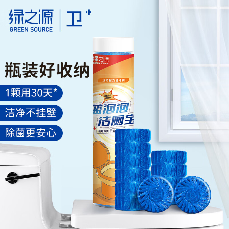 绿之源 Z-5977蓝泡泡洁厕宝清香型洁厕块50g - 绿之源